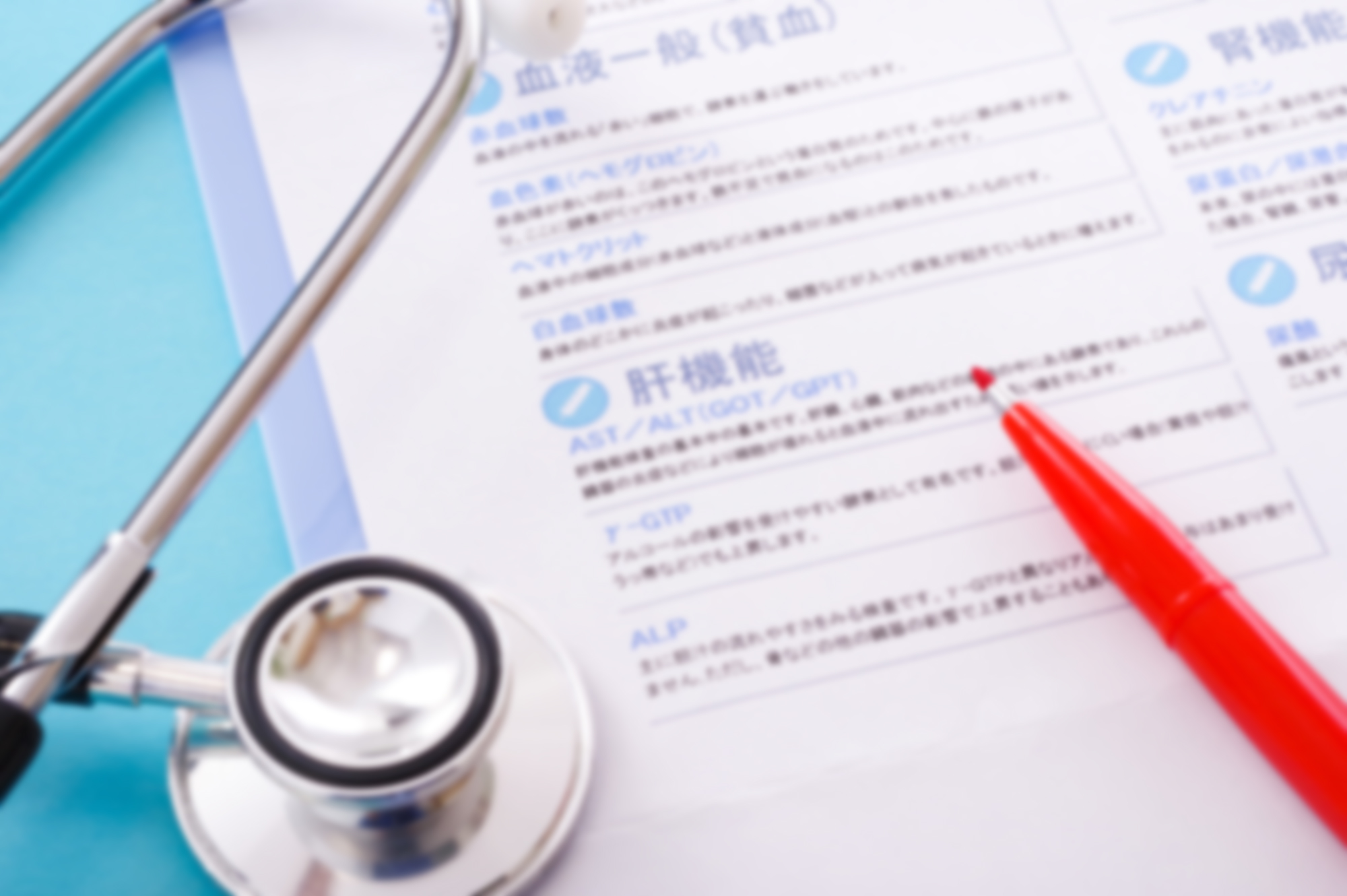 企業健診のイメージ写真
