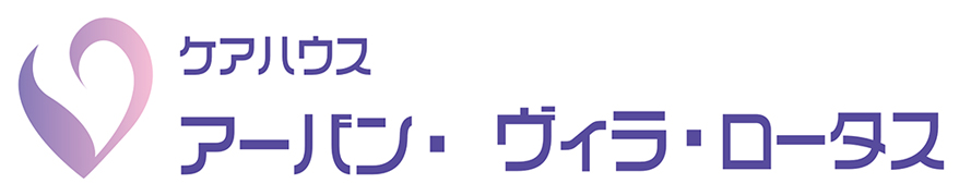 アーバン・ヴィラ・ロータスロゴ