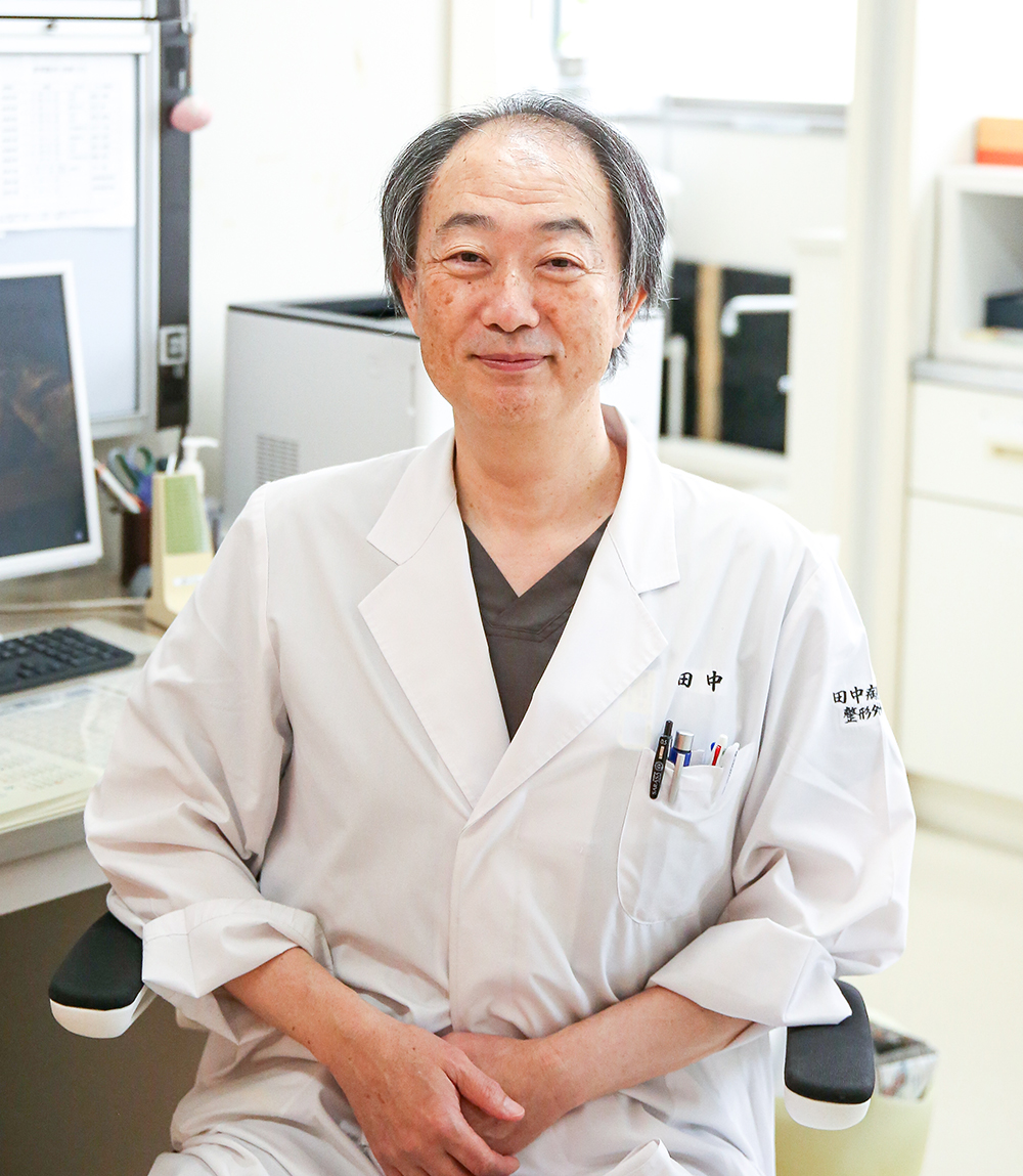 田中病院 院長 田中 章善
